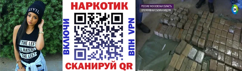 Купить Codein COCAIN MDMA МЕФ ГАШ Альфа ПВП Каннабис Новочебоксарск