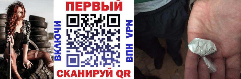 АМФ VHQ  Купить где  Новочебоксарск 