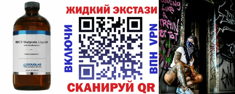 БУТИРАТ BDO 33%  Купить  Новочебоксарск 