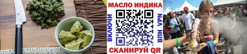 Купить где  Новочебоксарск  Еда ТГК конопля 
