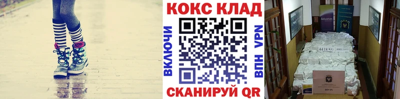 Кокаин Fish Scale Купить Новочебоксарск