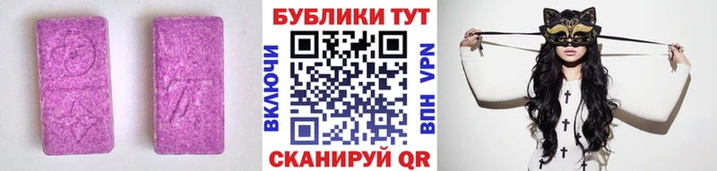 Купить закладки  Новочебоксарск  Экстази 99% 
