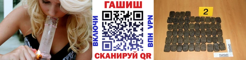 Купить где  Новочебоксарск  ГАШИШ хэш 