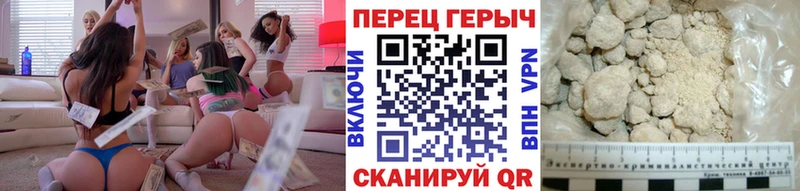 ГЕРОИН герыч  Купить где  Новочебоксарск 
