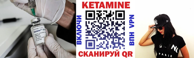 Купить где  Новочебоксарск  Кетамин ketamine 