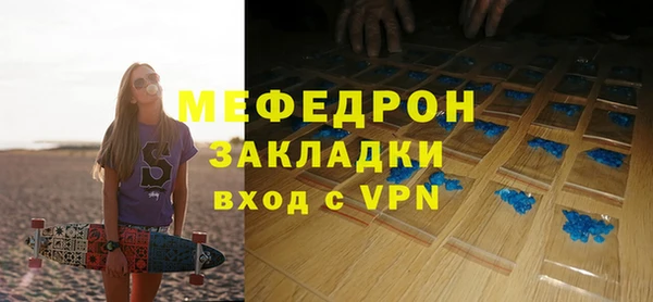 бутик Гусиноозёрск