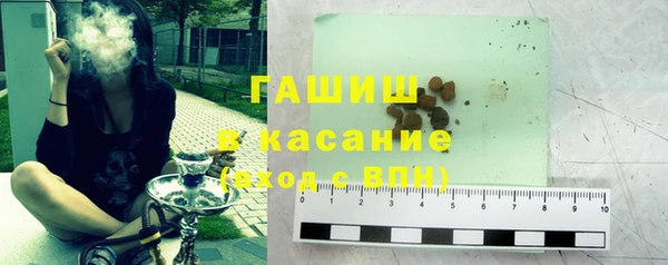 бутик Гусиноозёрск