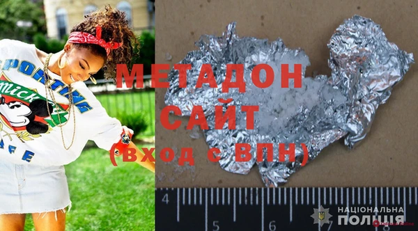 бутик Гусиноозёрск