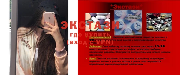 бутик Гусиноозёрск