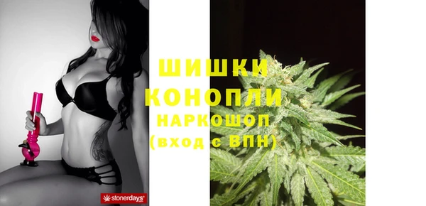 бутик Гусиноозёрск