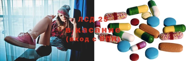 бутик Гусиноозёрск
