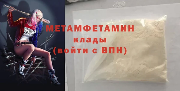 бутик Гусиноозёрск