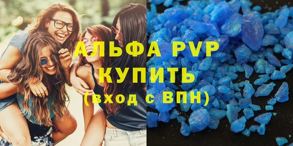 бутик Гусиноозёрск