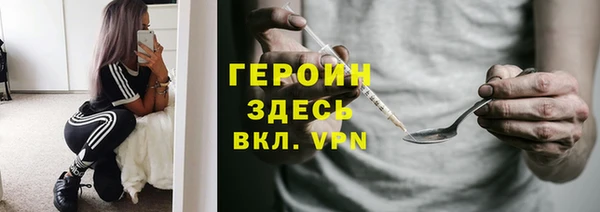 бутик Гусиноозёрск