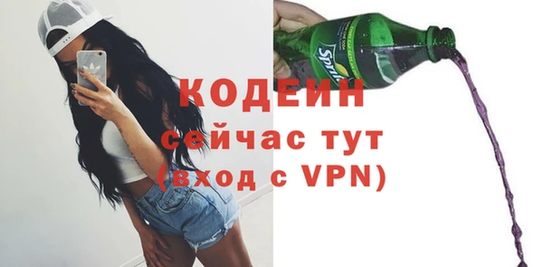 бутик Гусиноозёрск