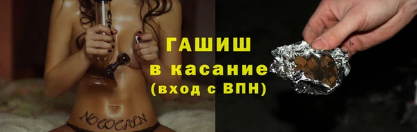 бутик Гусиноозёрск