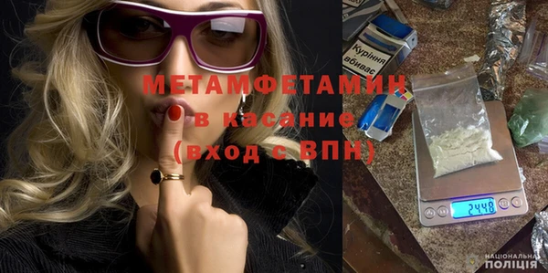бутик Гусиноозёрск