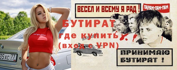 a pvp Гусь-Хрустальный
