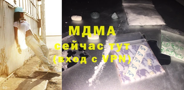 a pvp Гусь-Хрустальный