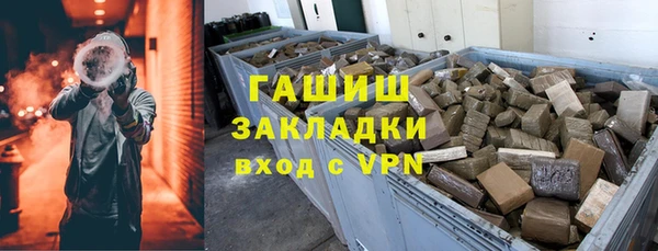 бутик Гусиноозёрск