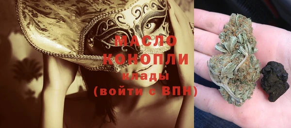 бутик Гусиноозёрск