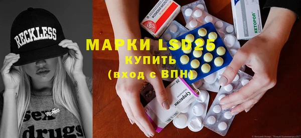 бутик Гусиноозёрск