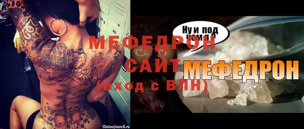 бутик Гусиноозёрск