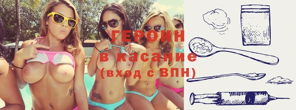 бутик Гусиноозёрск