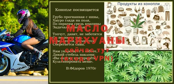 a pvp Гусь-Хрустальный