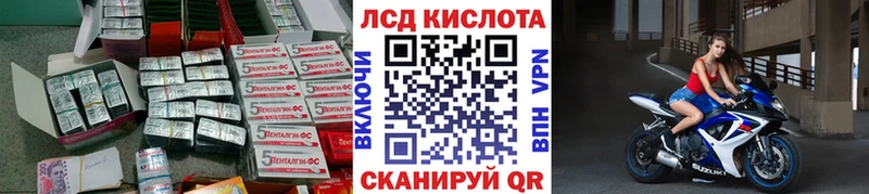 ЛСД экстази кислота  Купить  Новочебоксарск 