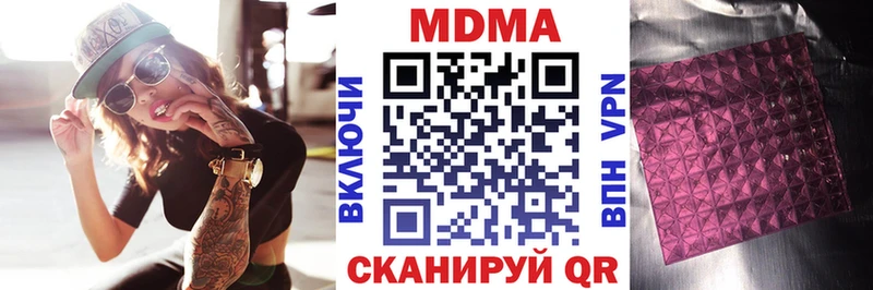 Купить Новочебоксарск МДМА crystal