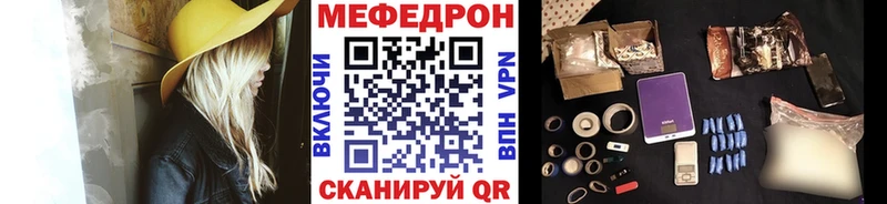 Купить закладки  Новочебоксарск  Мефедрон мяу мяу 