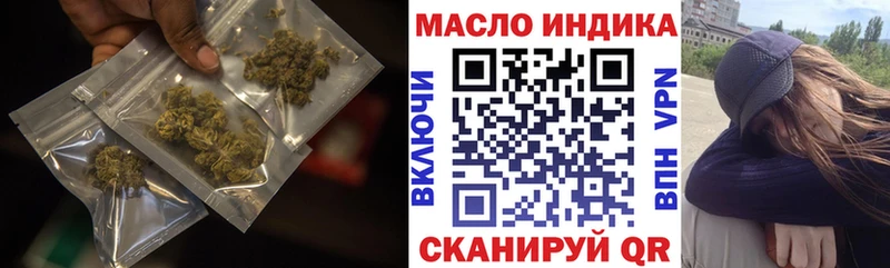 Купить где  Новочебоксарск  ТГК THC oil 
